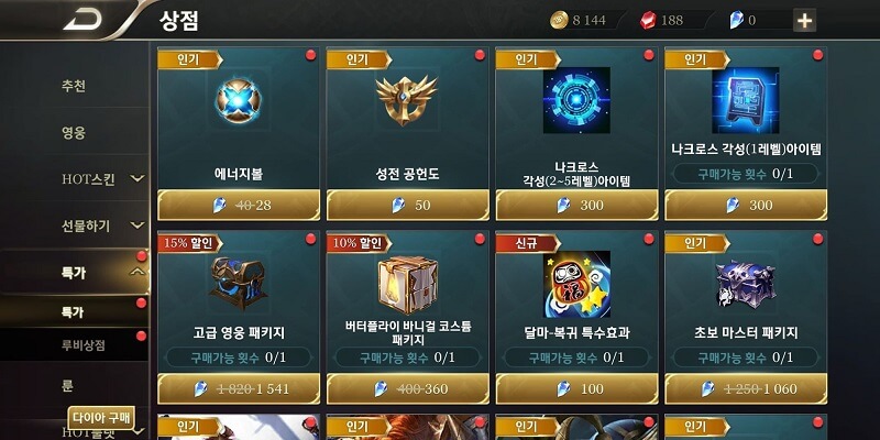 Vậy “Nạp 20k được bao nhiêu quân huy?”