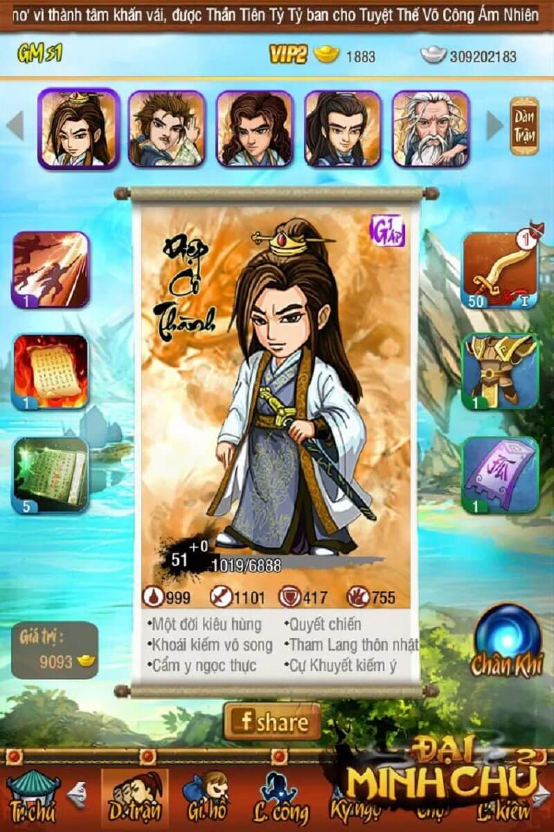 Game được thiết kế đồ hoạ trên công cụ Unity 3D theo phong cách thuỷ mặc độc đáo