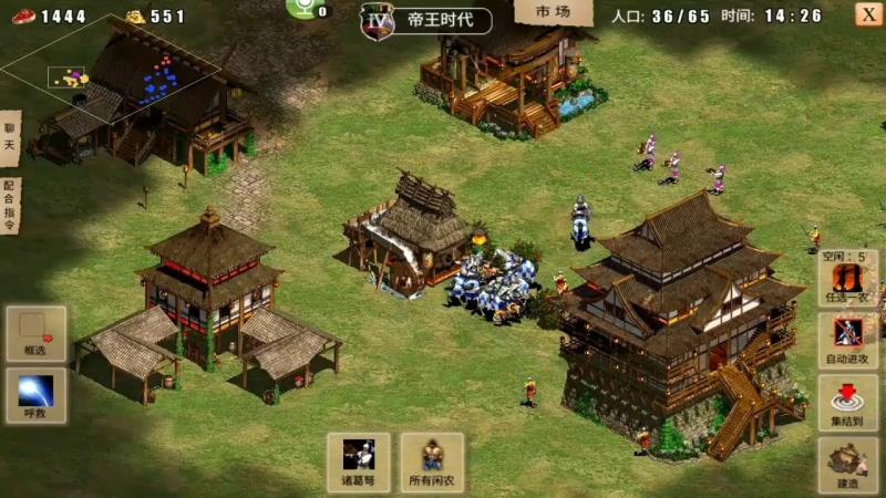 Một số phiên bản của Aoe