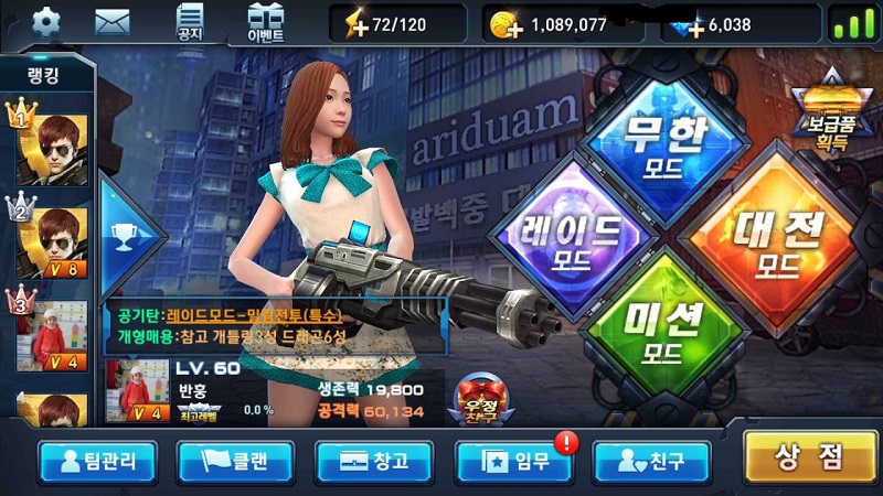 Chiến dịch huyền thoại - Tựa game dành cho những tay bắn tỉa