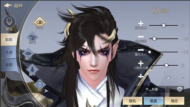 Thái Cổ Thần Vương Hấp Dẫn