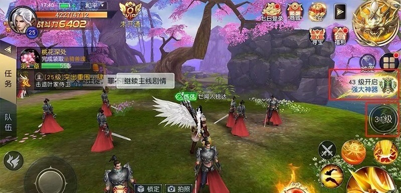 Tải về Thái Cổ Thần Vương