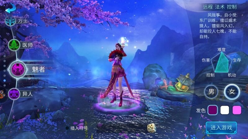 Hướng dẫn download game thiện nữ u hồn về máy PC