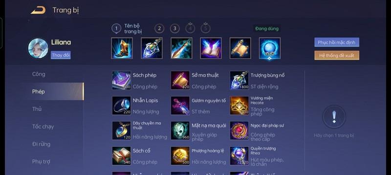 Liliana rất cần cấp độ và trang bị