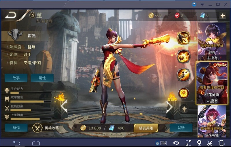 Xạ thủ DPS là nhân tố có thể gánh team rất mạnh