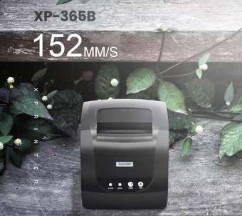 Máy in hóa đơn, máy in mã vạch 2in1 Xprinter XP-365B 2